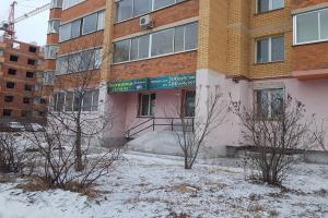 Fortuna Hotel, Blagoveschensk