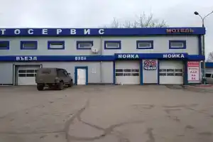 Sibir Hotel, Orekhovo-Zuyevo