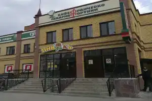 Hotel Verona, Zarechnyy