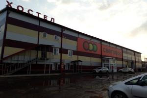 Assorti Hostel, Yaroslavl