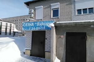 Vodoley Hotel, Barnaul