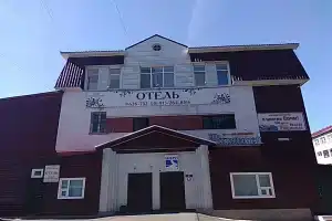 Ocharovanie Hotel, Barnaul
