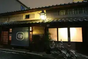 HARUYA Umekoji, Kyoto