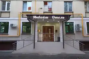 Invite Hotel Dynamo, Moscow