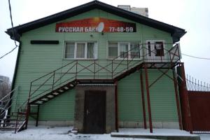 Russkaya banya Hotel, Izhevsk