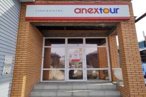 Parhause Hotel, Barnaul