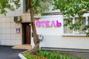 Na Pionerskoj Hotel, Moscow