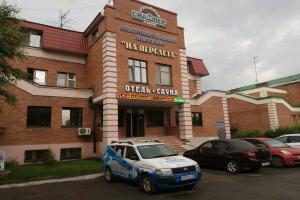 Na Perelyota Hotel, Omsk