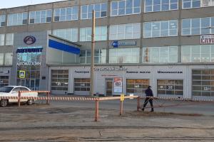 Kristall Hotel, Barnaul