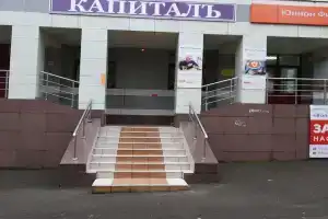 Kapital Mini-hotel, Gryazovets