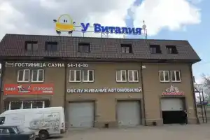 Cherepaha Hotel, Kursk