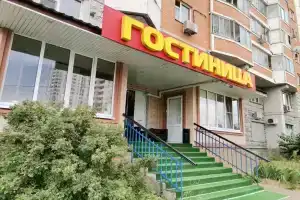 Hotel on Verkhnye polya 1 st, Moscow