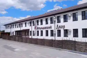 Atamanskiy Dvor Hotel, Uglegorsky