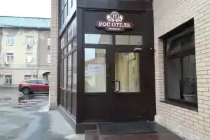 ROS HOTEL Izmailovo, Moscow