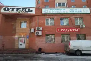 Hotel Kosta Rika, Shchelkovo