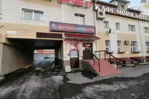 Malibu Hotel, Barnaul