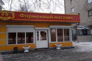 Hostels