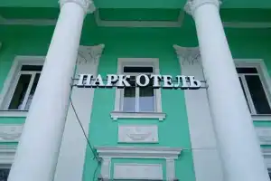 Park Hotel, Severodvinsk