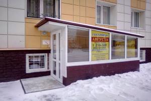 Avgusta Hotel, Omsk