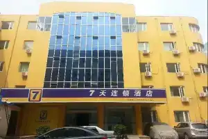 7 Days Inn Beijing West Railway Station Lize Bridge Branch, Beijing