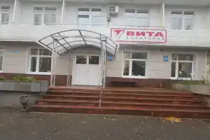 Vita Sanatorium, Krasnokamsk