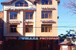 Yurmala Hotel, Makhachkala