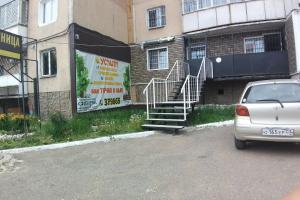 Abramovich Hotel, Ulan-Ude