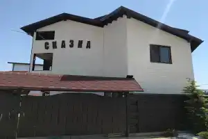 Skazka Mini-hotel, Zaozernoe