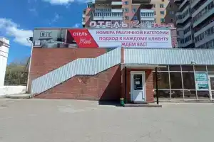 Red Hotel, Ulan-Ude