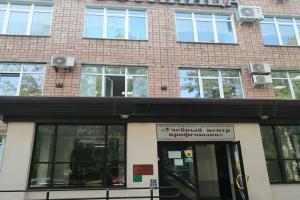 Profsoyuznaya Mini-hotel, Izhevsk