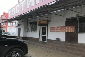 Neptun Hotel, Cherkessk