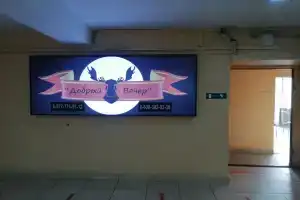 Vezhlivyij Los' Na Ryazanskom Prospekte Hostel, Moscow