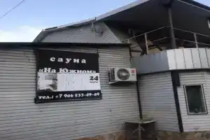 Hostel Efremov, Jefremow