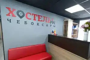 Rus - Cheboksaryi Hostel, Cheboksary