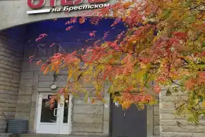 Hotel na Brestskom