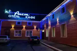 Pridorozhno-Turisticheskij Kompleks Aist Hotel, Yemel'yanovo