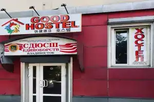 Good Hostel, Vladivostok