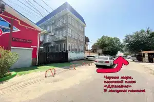 Kamena Guest House, Anapa