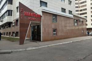 Hotel Shagyn, Astana