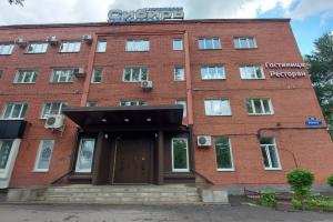 Sibir Hotel, Novokuznetsk
