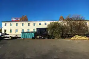 Hotel Vavetta, Surgut