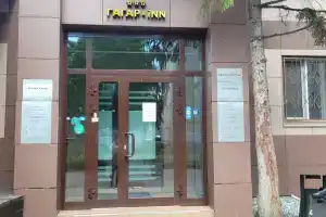 Gostinichnyij Kompleks GAGARIN