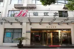 Holiday Inn Express Suzhou City Center by IHG, Suzhou