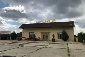 Hotel Troya, Kropotkin