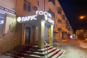 Parus Hotel, Yakutsk