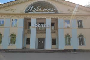 Hostels