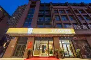 Starway Hotel Chengdu East Railway Station, Chengdu