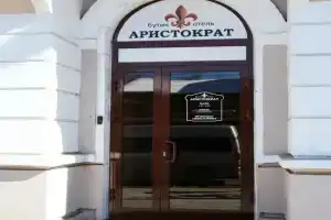 Aristokrat Hotel, Irkutsk