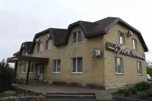 Art Hotel, Kamensk-Shakhtinsky