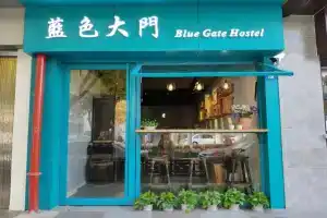 Suzhou Blue Gate Hostel, Suzhou
